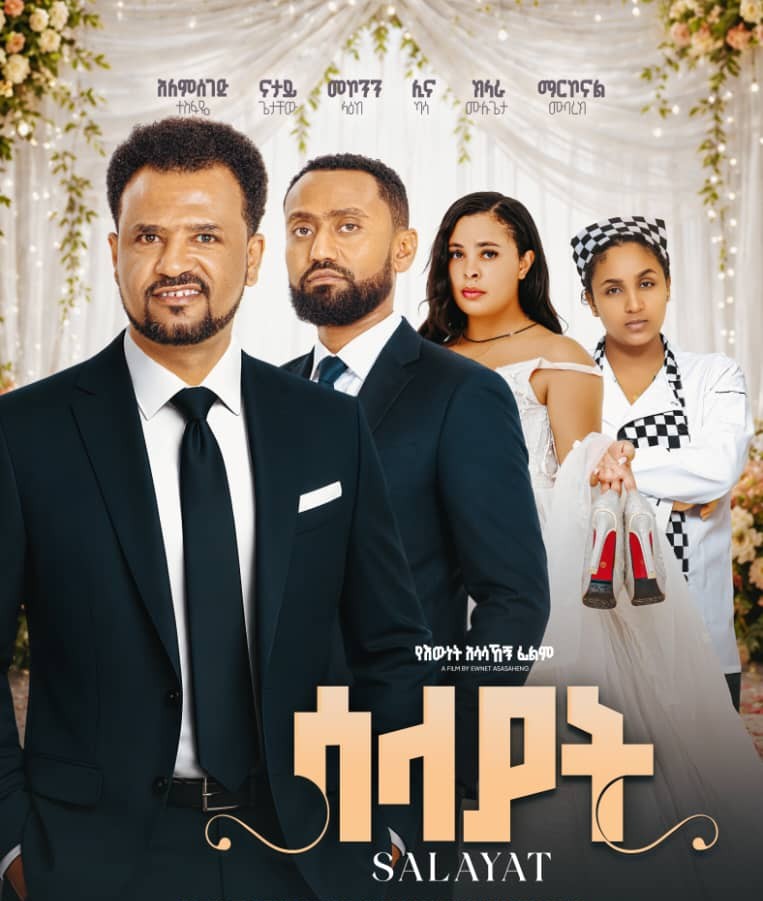 Salayat poster